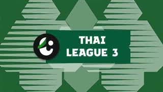 Highlights ThaiLeague 3  ฤดูกาล 2022/23  โซนอีสาน แมตซ์ 22เมืองเลย ยูไนเต็ด VS ขอนแก่น เอฟซี