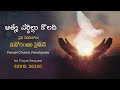 penuel ministries ఆత్మ వర్ధిల్లు కొలది 7 june 2024