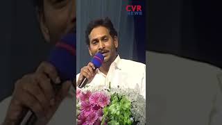 ఇళ్ల పట్టాలు మీ చేతికి అందించే బాధ్యత నాది | CM Jagan Promise To Land Beneficiaries | CVR News