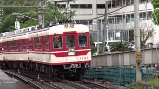 【4K】神戸電鉄有馬線 電車到着・発車シーン集(1100系・3000系・5000系・6000系) 長田駅・湊川駅にて