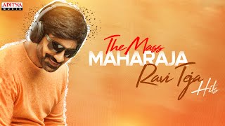 The Mass Maharaja Ravi Teja Hits | Ravi Teja Songs | #HBDRaviTeja