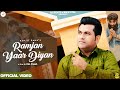 Ramjan Yaar Diyan | Ranjit Rana | Ricky Pal | Latest Punjabi Songs 2024 | New Punjabi Songs 2024