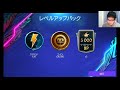 『fifaモバイル』mvpスキルブースト fw をレベルマックスにしてみた！【fifaモバイル2022】 fifa mobile