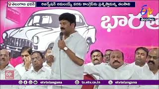 42% Reservation for BCs Must Be Implemented | Talasani | కాంగ్రెస్‌కు బీసీల పట్ల చిత్తశుద్ధి లేదు