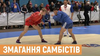 У Львові стартував чемпіонат України з боротьби самбо