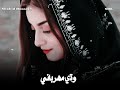 Mumtaz Lashari Sindhi Status💔 Sindhi Song- Sindhi Whatsapp Status 2022❤