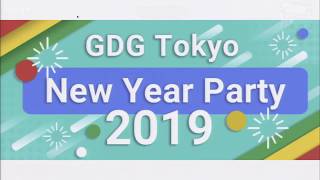 GDG Tokyo New Year Party 2019