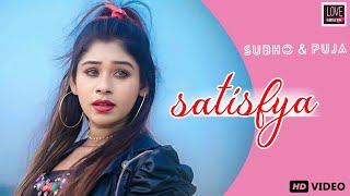 Satisfya | Gaddi Lamborghini | Imran Khan | Subho & Puja |  Valentines Special |  Punjabi Song 2020