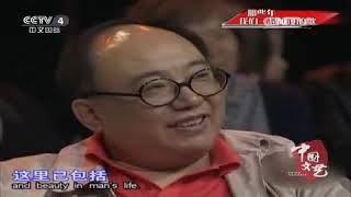 阎维文：那些年我们一起听过的歌  【中国文艺 20151126】