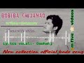 bobeba gwjanao official bodo song daohang muchahary song newsong trending cute viral singer