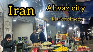 How is walking and shopping in the traditional market of Ahvaz in Iran? پیاده روی و خرید در اهواز