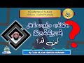 அல்லாஹ் எங்கே இருக்கிறான் where is allah tamil ash mhm ismath humaidi