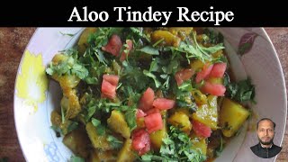 Aloo Tinday Ki Sabzi | Aloo Tinday | Chappan Kaddu Aloo recipe by Village Food Cooking Secrets