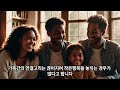 단 1초 만에 성공하는 법