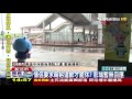 【tvbs】颱風百貨客硬闖管制空橋　嗆「就要」爆口角