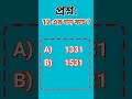 12 এর ঘন কত math