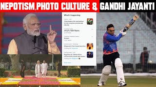Top 5 of the WEEK | Nepotism, Photo culture and Gandhi jayanti