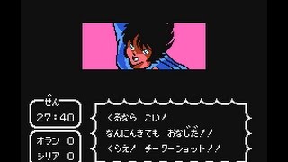 Captain Tsubasa 2 Nes Hack Rom Download Captain Tsubasa 2 Nes Hack Rom Download