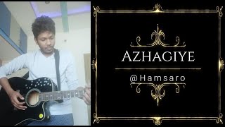 Azhagiye | Hamsaro | Lyrics | Kaatru Veliyadai (Cheliya) - AR Rahman | Mani Ratnam | Karthi | Guitar
