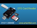 OTG Card Reader USB Type C Option | AR TECH BD | Bangla Review | 2023