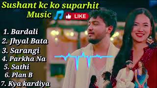 BEST OF SUSHANT KC 2024's Most Surprising Bardali Song Collection || sushant kc new song || Bardali