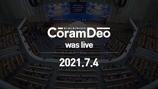 2021.7.4 CoramDeo 주일청년예배