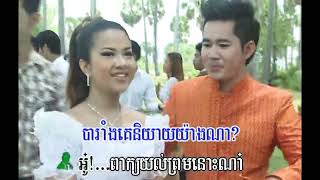 មានកូនប្រសារបារាំង (ប) Horng BOPHA 044 037