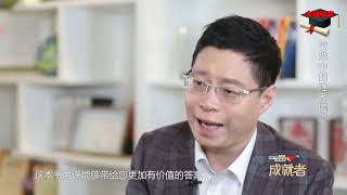 金一南将军：中美谁也胜不了谁，最后只能成为朋友-双赢