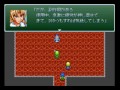 【一～百郎を見つけ出せ！】勇者と異常者を実況プレイpart6 １／２