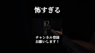 【phasmophobia】ホラゲー初心者が遭遇した怪奇現象が怖すぎた