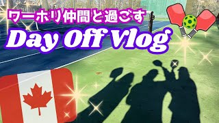 【カナダワーホリ】ワーホリ仲間と運動、ランチ、カフェ、大充実の1日☆