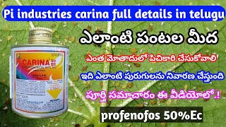 pi industries carina | profenofos 50%ec | mites, thrips, white fly, jassids, controller