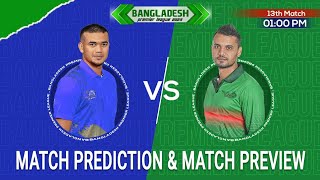 Dhaka Dominators vs Sylhet Strikers BPL 2023 13th Match Prediction| #BangladeshPremierLeague2023