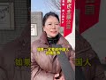 请问：为什么说正月十五才是咱们中国人的情人节？街头采访 正月十五闹元宵 元宵节民间习俗活动 民俗文化 老祖宗的智慧