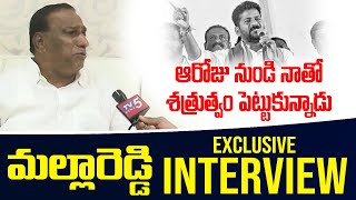 Minister Malla Reddy Exclusive Interview | TPCC Revanth Reddy | TV5 News Digital