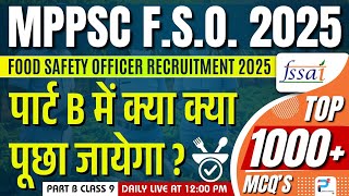 Mp Food Safety Officer | MP FSO New Vecancy 2025 | MPPSC Recruitment 2025 | L9