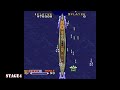 【pce sg】1941 counter attack クリア動画