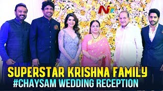 Superstar Krishna Family @ #ChaySam Wedding Reception || Naga Chaitanya, Samantha Akkineni Reception