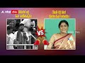 revanth reddy vs ys sharmila రేవంత్ రెడ్డి వర్సెస్ వైఎస్ షర్మిల పరోక్షంగా మాటల యుద్ధం abp desam