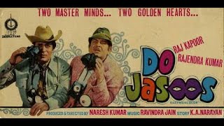 Do Jasoos 1975 | full Hindi movie | Raj Kapoor, Rajendra Kumar, Aruna Irani, Prem Chopra |