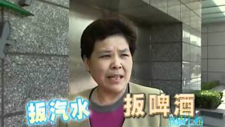 淘最上海20110512 上海人都拎不清的上海话