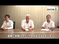 「六本木クラブ襲撃事件」ー弁護士が語る石元太一の真実ー