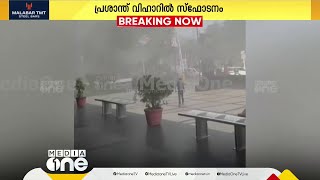 പ്രശാന്ത് വിഹാര്‍ സ്ഫോടനം; സ്ഫോടനമുണ്ടായത് ക്രൈംബ്രാഞ്ച് ഓഫീസിന് സമീപം