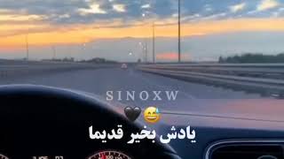 دلتون شاد لبتون خندون😊