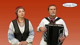 Вже три літа. Українська народна пісня під баян. Дует Борисове Поле. Ukrainian folk songs.