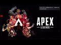 【apex ps5】【参加型】らんく