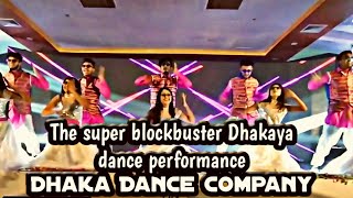 Girlfriend ER biya dance performance _/Dhaka Dance Company