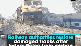 Railway authorities restore damaged tracks after Indore-Patna train mishap - ANI News