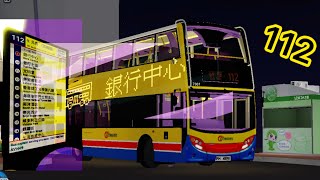 [落場打仗😮‍💨]Roblox CTB / KMB 112 蘇屋邨→ 北角（百福道） So Uk → North Point (Pak Fuk Road)