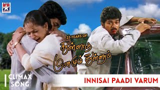 Innisai Paadivarum Climax HD Video song | 23 years of Thullatha Manamum Thullum | Vijay | Simran